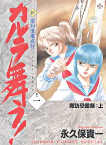 製品画像：28位