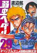 アニメDVDNo.29