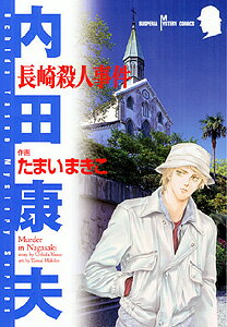 楽天市場】たまい まきこの通販 