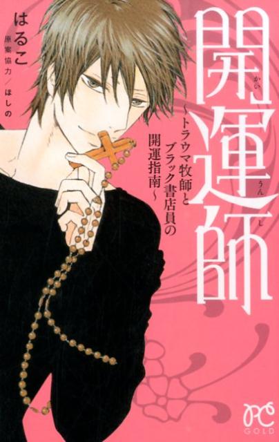 VALUE BOOKS㤨֡š۳աȥ饦һդȥ֥åŹγ /ĽŹ/Ϥ뤳ʥߥåˡפβǤʤ841ߤˤʤޤ