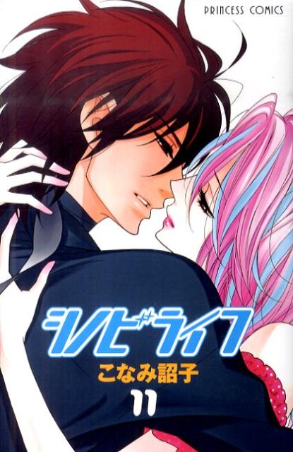 ◆◆◆非常にきれいな状態です。中古商品のため使用感等ある場合がございますが、品質には十分注意して発送いたします。 【毎日発送】 商品状態 著者名 こなみ詔子 出版社名 秋田書店 発売日 2011年6月16日 ISBN 9784253196475
