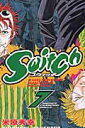 【中古】Switch 7 /秋田書店/米原秀幸(コミック)(3)
