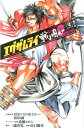 【中古】エグザムライ戦国G 2 /秋田書店/山口陽史(コミック)