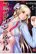 製品画像：30位