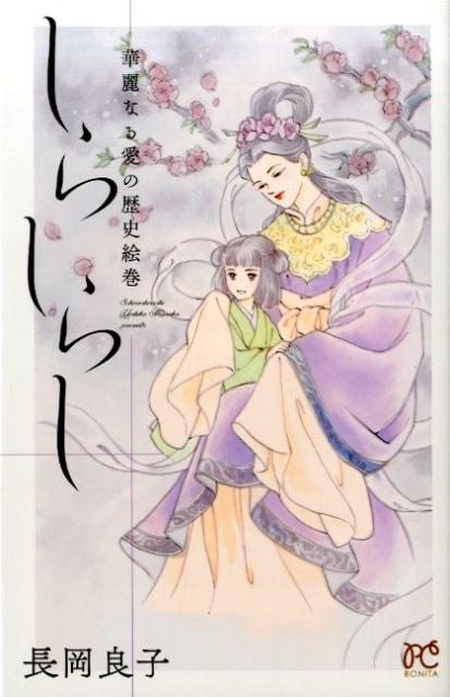 製品画像：27位