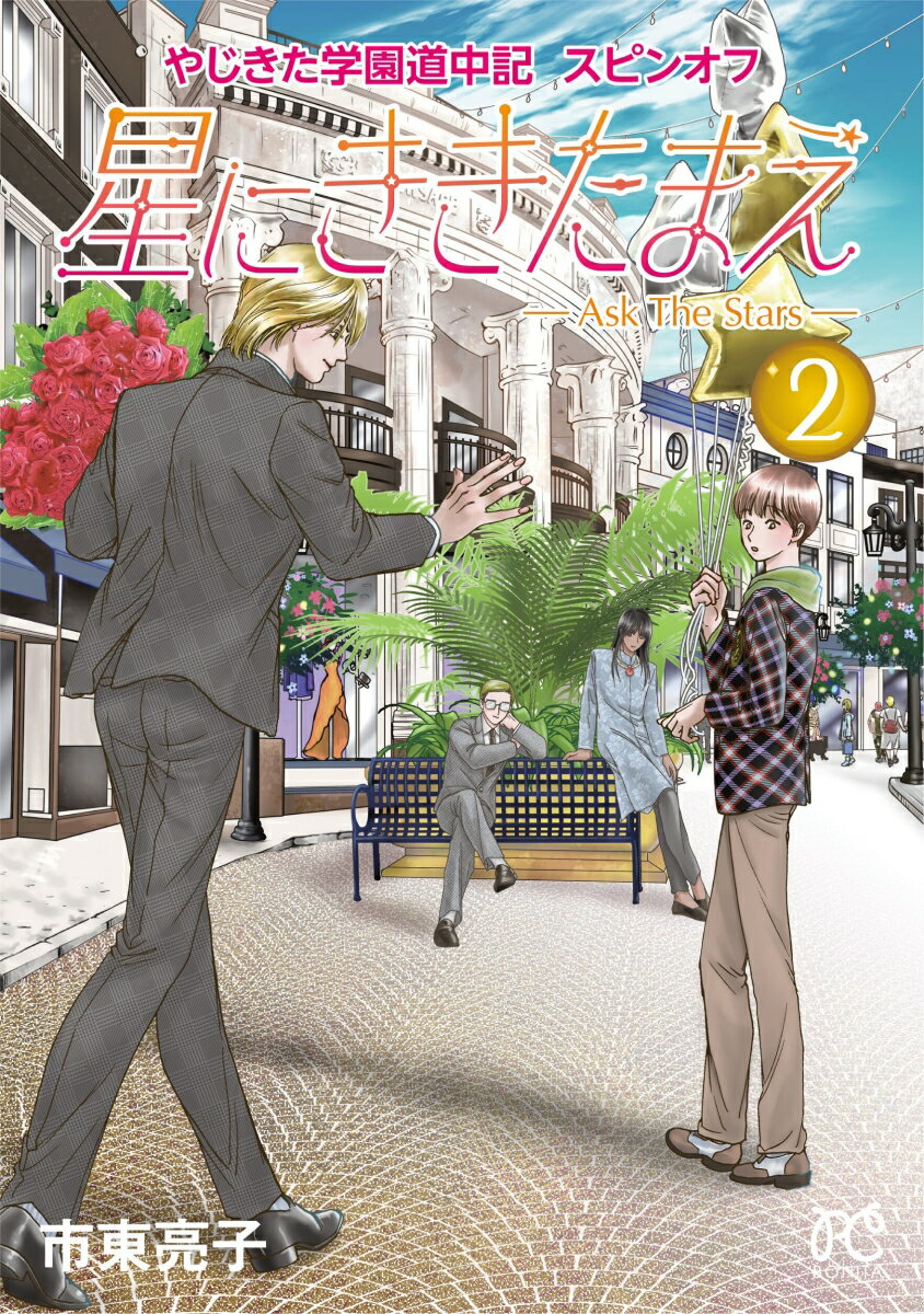 製品画像：28位