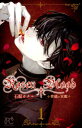 【中古】Rosen Blood 背徳の冥館 1 /秋田書店/石据カチル(コミック)