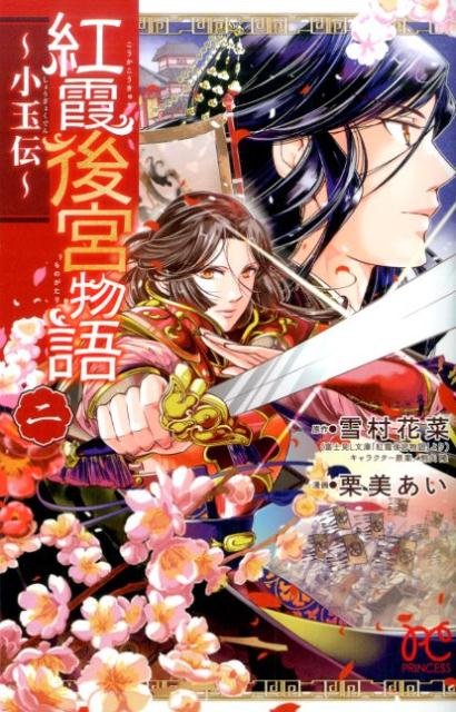 VALUE BOOKS㤨֡š۹Ȳʪ  /ĽŹ/¼ֺڡʥߥåˡפβǤʤ304ߤˤʤޤ