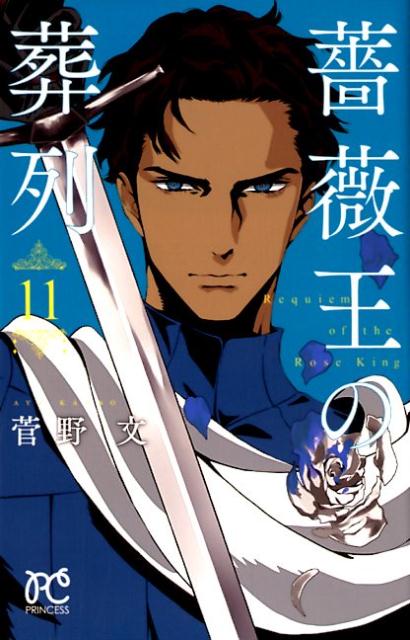 VALUE BOOKS㤨֡š鯲 11 /ĽŹ/ʸʥߥåˡפβǤʤ321ߤˤʤޤ