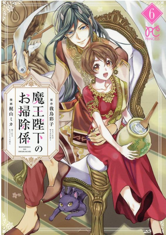 VALUE BOOKS㤨֡šⲦŲΤݽ 6 /ĽŹ/Ļ̻ҡʥߥåˡפβǤʤ349ߤˤʤޤ