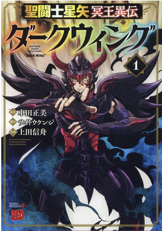 VALUE BOOKS㤨֡šƮ̽ 1 /ĽŹ/ʥߥåˡפβǤʤ446ߤˤʤޤ