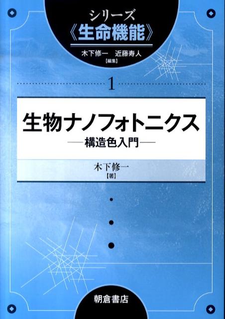 Rakuten