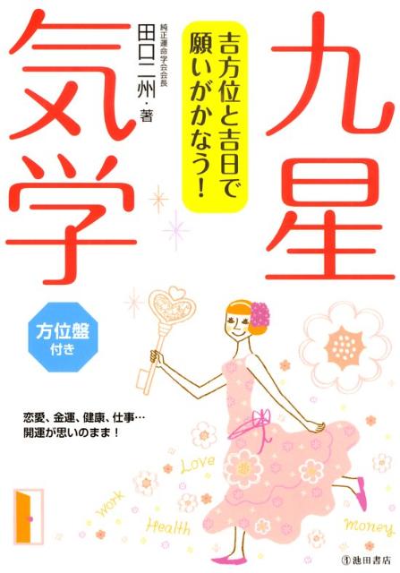 ����š۵����̤ȵ����Ǵꤤ�����ʤ����������� /���Ľ�Ź/�ĸ��󽣡�ñ���ܡ�