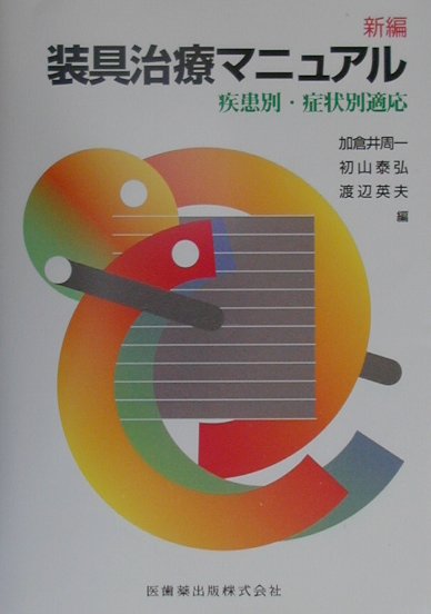 šۿťޥ˥奢 ̡ɾŬ //ҰñܡʥեȥСˡ