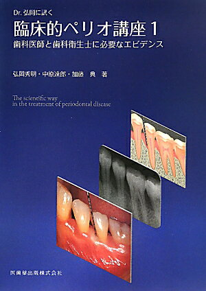 ����š�Dr�������˿֤��׾�Ū�ڥꥪ�ֺ� 1 /���������/����������ñ���ܡʥ��եȥ��С��ˡ�