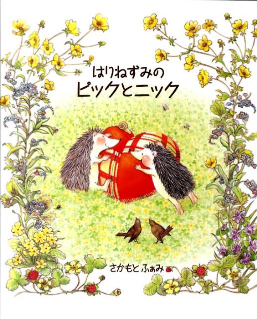 ◆◆◆おおむね良好な状態です。中古商品のため使用感等ある場合がございますが、品質には十分注意して発送いたします。 【毎日発送】 商品状態 著者名 さかもとふぁみ 出版社名 いのちのことば社 発売日 2011年07月 ISBN 9784264028475