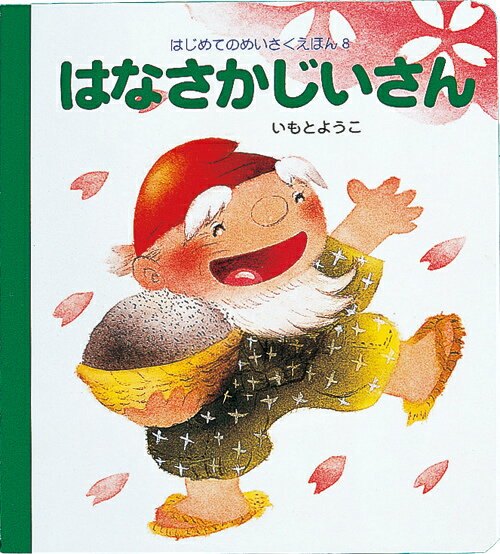 ����šۤϤʤ����������� /����Ź/����Ȥ褦����ñ���ܡ�