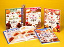 【中古】どんな国?どんな味?世界のお菓子(全6巻セット)/岩崎書店(大型本)