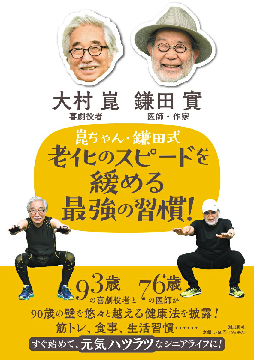 ����š��¤���󡦳��ļ���Ϸ���Υ��ԡ��ɤ�ˤ��Ƕ��ν�����/Ĭ���Ǽ�/�������ñ���ܡʥ��եȥ��С��ˡ�