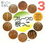 【中古】根っこのえほん 3/大月書店/河合義隆(大型本) 1,369円