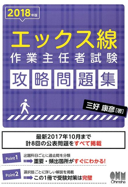 ����šۥ��å�������ȼ�Ǥ�Ի��ά���꽸 2018ǯ�� /��-���/������ɧ��ñ���ܡ�