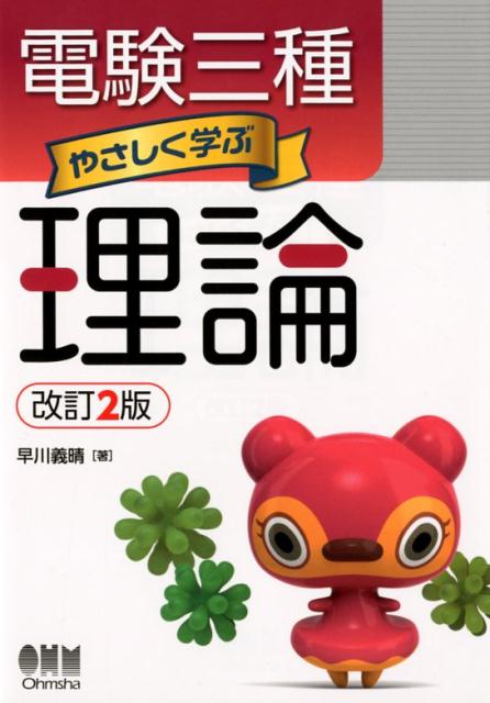 VALUE BOOKS㤨֡šŸ䤵ؤ 2/-/ñܡʥեȥСˡˡפβǤʤ1,944ߤˤʤޤ