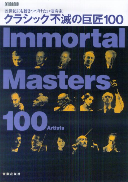 ����šۥ��饷�å����Ǥε�100 21�����ˤ�İ���ĤŤ��������ղ� /����Ƿͧ�ҡʥ�å���