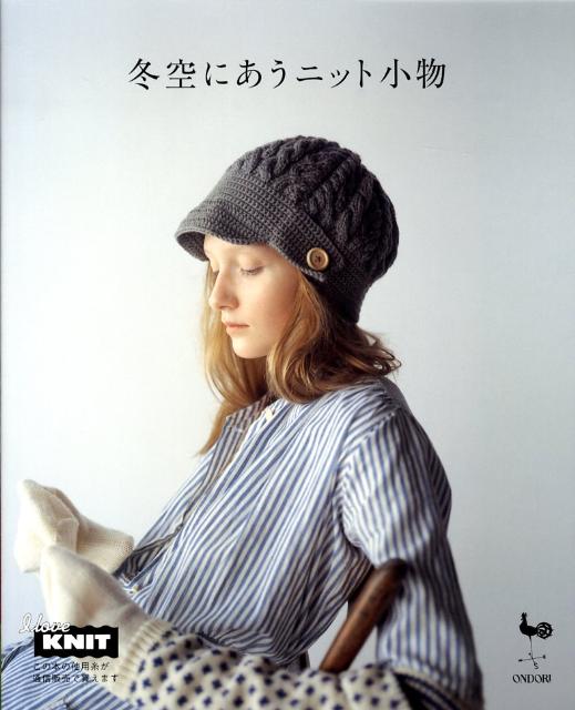 ◆◆◆非常にきれいな状態です。中古商品のため使用感等ある場合がございますが、品質には十分注意して発送いたします。 【毎日発送】 商品状態 著者名 編集:雄鶏社 出版社名 雄鶏社 発売日 2008年09月 ISBN 9784277172394