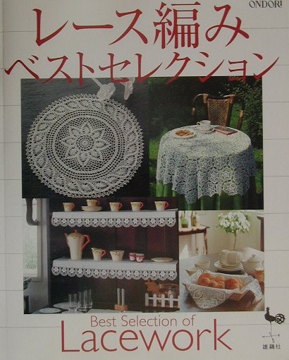 ◆◆◆おおむね良好な状態です。中古商品のため使用感等ある場合がございますが、品質には十分注意して発送いたします。 【毎日発送】 商品状態 著者名 編集:雄鶏社 出版社名 雄鶏社 発売日 2001年03月 ISBN 9784277261180
