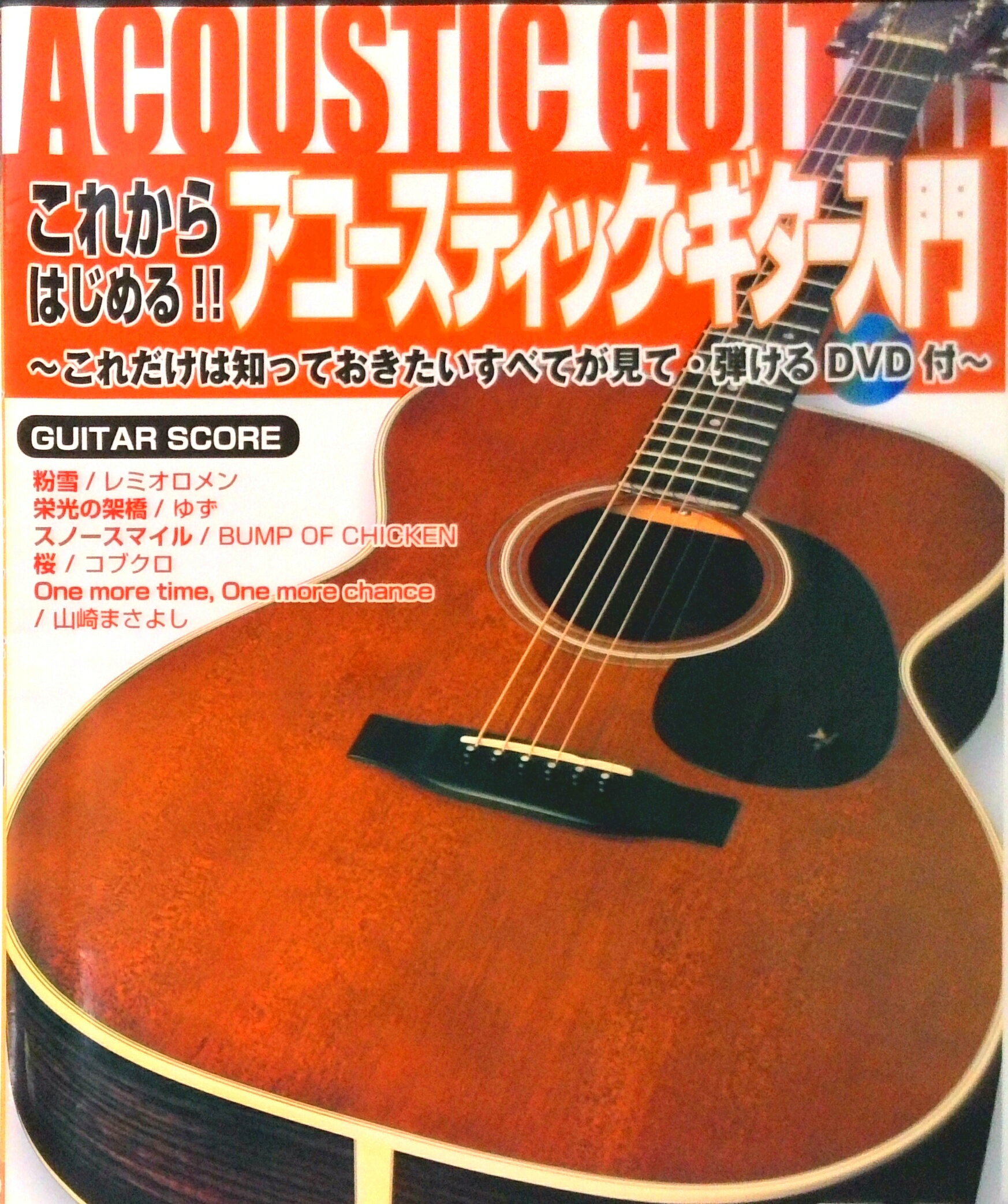 ����šۤ��줫��Ϥ���롪������-���ƥ��å�������-���� ����������ΤäƤ����������٤Ƥ����ơ��Ƥ���DVD /�ɥ�߳�����Ǽҡʳ����