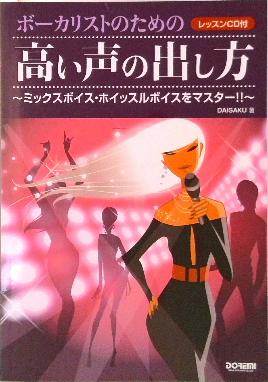 ����šۥ�-���ꥹ�ȤΤ���ι⤤���νФ��� �ߥå����ܥ������ۥ��å���ܥ�����ޥ���-���� /�ɥ�߳�����Ǽ�/DAISAKU�ʳ����