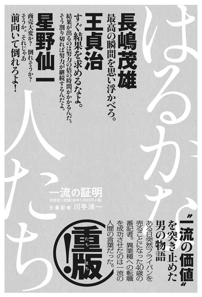 ◆◆◆非常にきれいな状態です。中古商品のため使用感等ある場合がございますが、品質には十分注意して発送いたします。 【毎日発送】 商品状態 著者名 川手洋一 出版社名 文芸社 発売日 2021年2月15日 ISBN 9784286222684