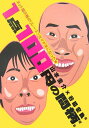 【中古】1点100円の間柄/新風舎/山本圭介(単行本)