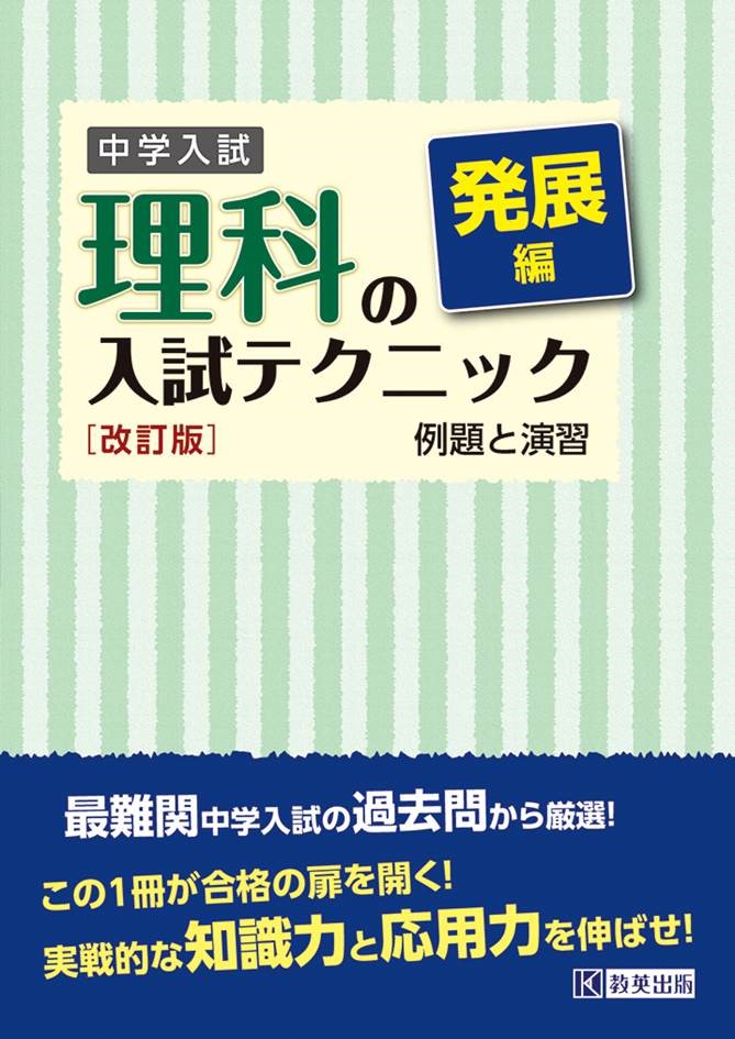 ◆◆◆非常にきれいな状態です。中古商品のため使用感等ある場合がございますが、品質には十分注意して発送いたします。 【毎日発送】 商品状態 著者名 出版社名 教英出版 発売日 2018年04月 ISBN 9784290095991