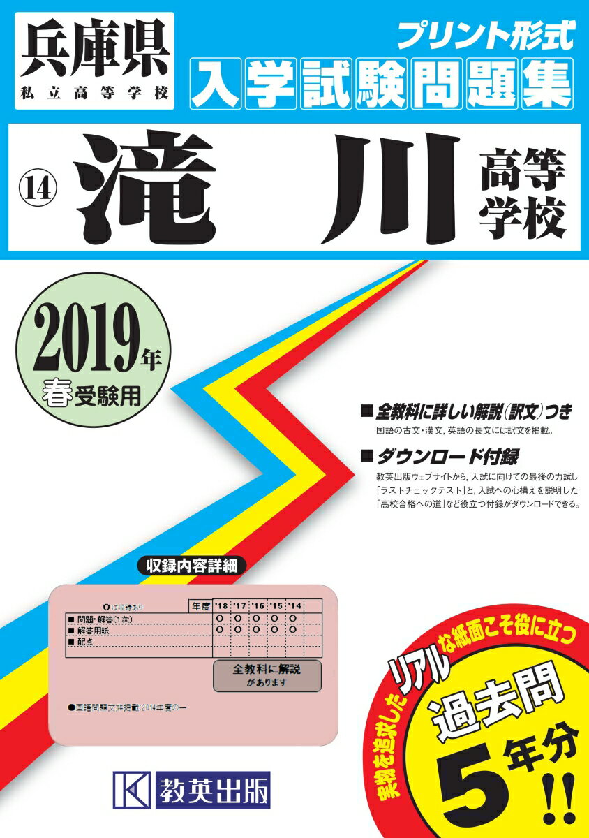 ����š���������ع� 2019ǯ�ռ�����/���ѽ��ǡ�ñ���ܡʥ��եȥ��С��ˡ�