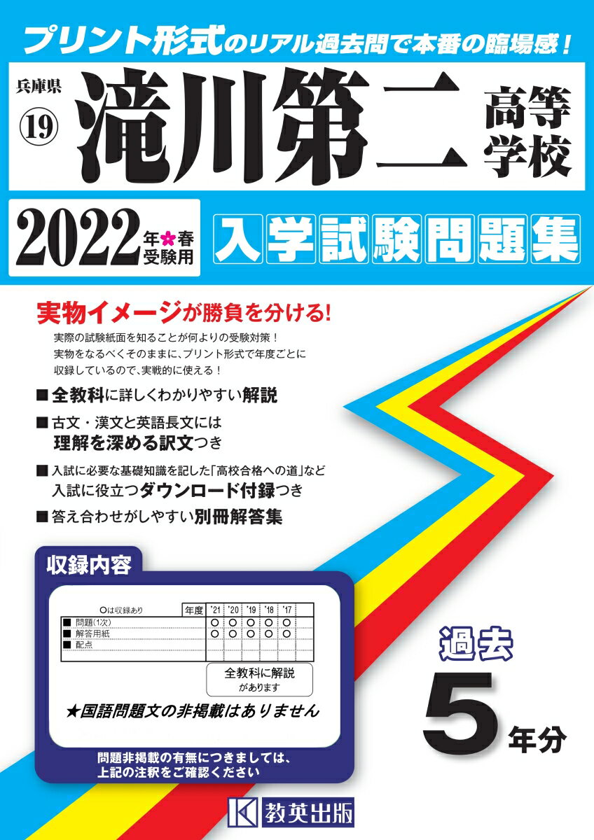 ����š�������������ع� 2022ǯ�ռ����� /���ѽ��ǡ�ñ���ܡʥ��եȥ��С��ˡ�