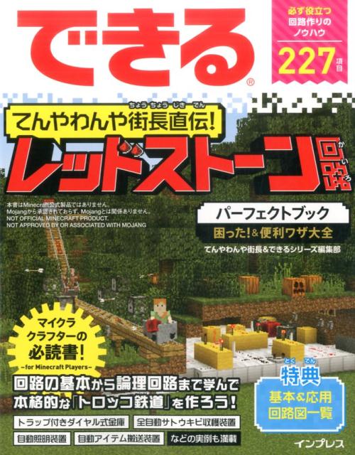 ����šۤǤ���Ƥ����䳹Ĺľ������åɥ��ȡ����ϩ�ѡ��ե����ȥ֥å����ä����������� /����ץ쥹/�Ƥ����䳹Ĺ���Ǥ��륷�꡼���Խ�����ñ���ܡʥ��եȥ��С��ˡ�