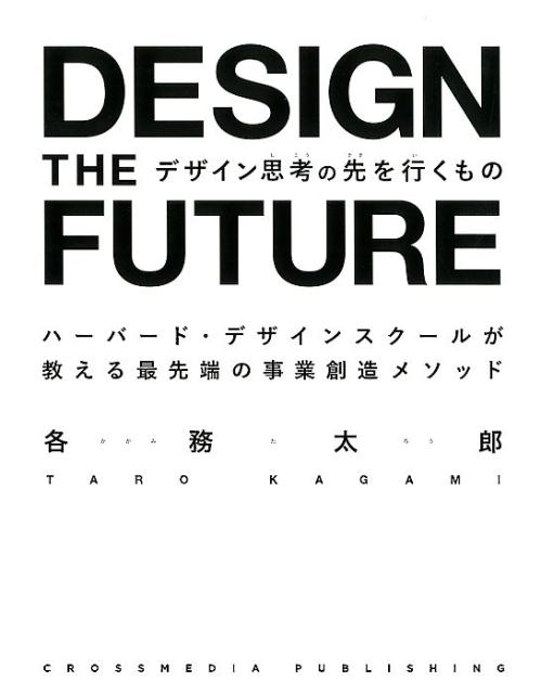 ����šۥǥ�����׹ͤ����Ԥ���� �ϡ��С��ɡ��ǥ����󥹥����뤬���������ü�λ����� /��������ǥ������ѥ֥�å���/��̳��Ϻ��ñ���ܡʥ��եȥ��С��ˡ�