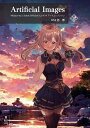 【中古】OD>Artificial Images/インプレスR&D/852話(ペーパーバック)