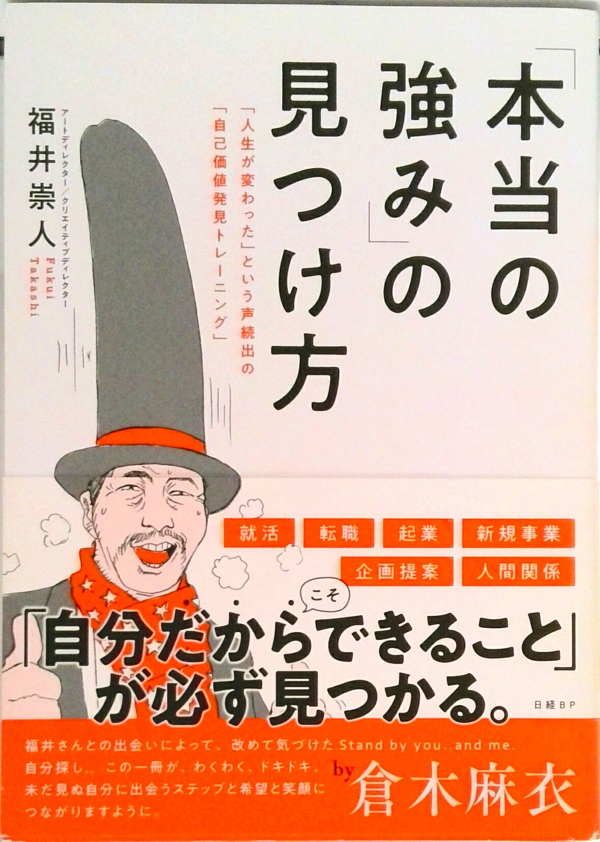 VALUE BOOKS㤨֡šۡζߡפθĤֿѤäפȤ³ФΡּʲȯȥ졼 /BP/ʡ͡ñܡˡפβǤʤ450ߤˤʤޤ