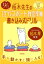 【中古】栢木先生のITパスポート教室準拠書き込み式ドリル 平成31/01年 /技術評論社/技術評論社編集部(単行本(ソフトカバー))