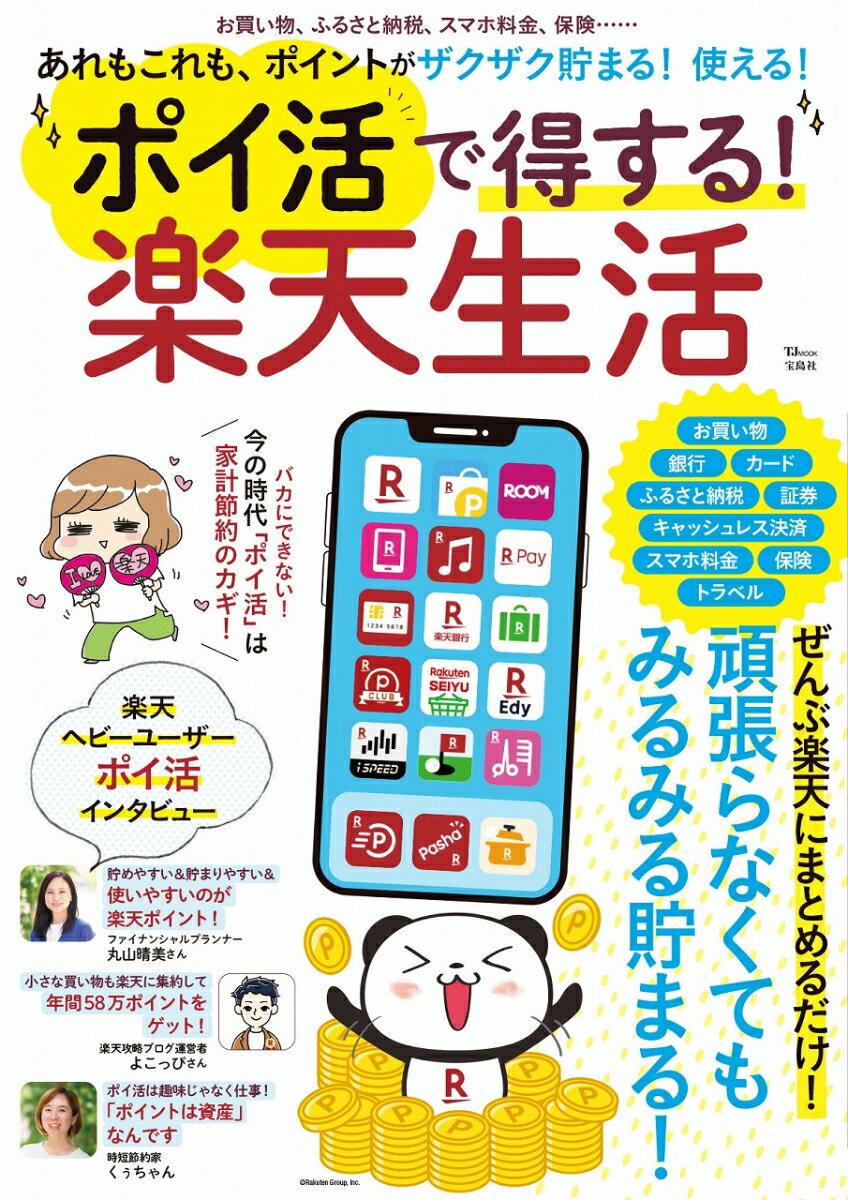 【中古】 FXで勝つための資金管理の技術　勝てない原因はトレード手法ではなかった 損失を最小化し、利益を最大化するための行動理論 現代の錬金術師シリーズ／伊藤彰洋(著者),鹿子木健(著者)