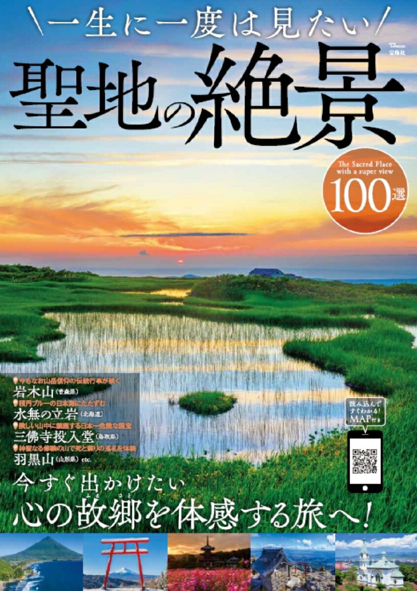 ◆◆◆非常にきれいな状態です。中古商品のため使用感等ある場合がございますが、品質には十分注意して発送いたします。 【毎日発送】 商品状態 著者名 その他:宝島社 出版社名 宝島社 発売日 2024年03月23日 ISBN 9784299052834