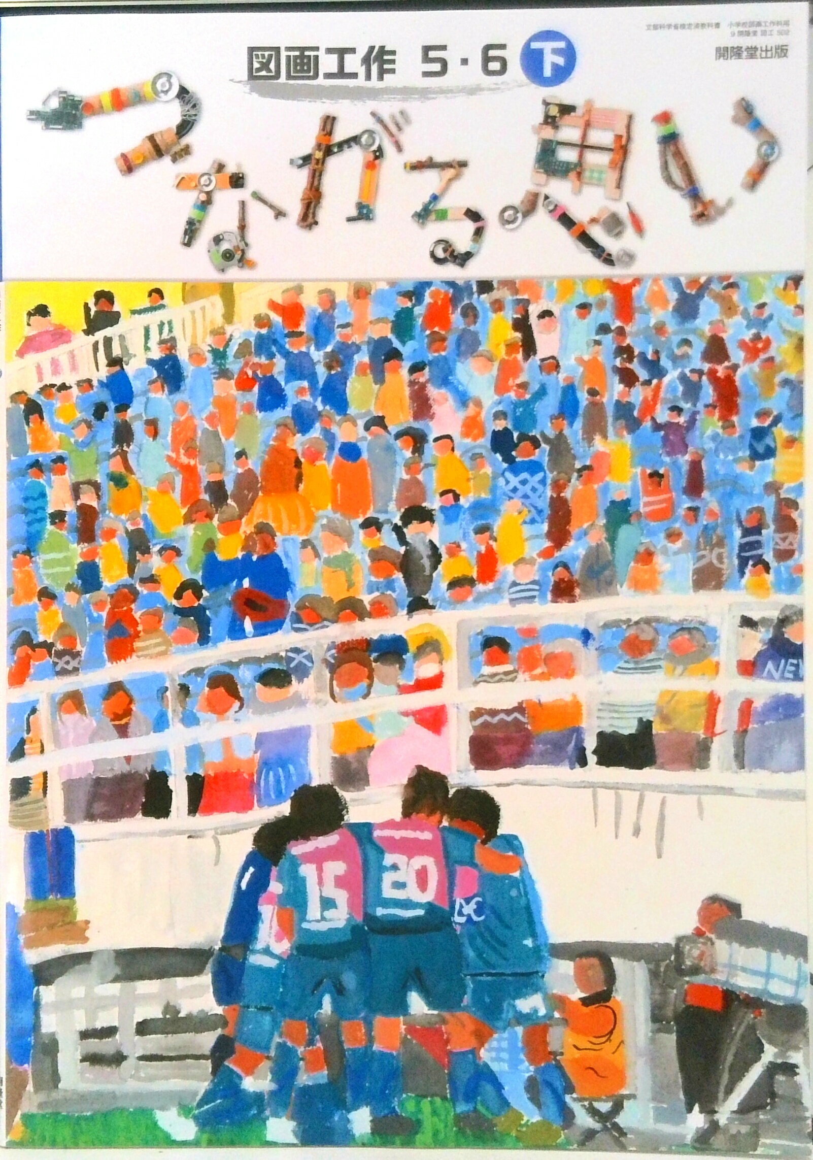 VALUE BOOKS㤨֡šۿ޲蹩 56 [2ǯ] ʸʳؾʸѶʽ ع޲蹩ѡˡ緿ܡˡפβǤʤ245ߤˤʤޤ