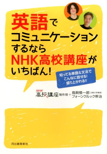 š۱Ѹǥߥ˥-󤹤ʤNHK⹻ֺ¤Ф ΤäƤñʸˡǤʤä롪夬롪 /Ͻн˼/...