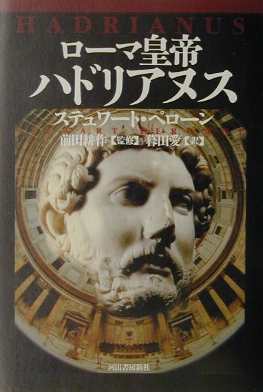 ◆◆◆おおむね良好な状態です。中古商品のため使用感等ある場合がございますが、品質には十分注意して発送いたします。 【毎日発送】 商品状態 著者名 ステュア−ト・ペロ−ン、暮田愛 出版社名 河出書房新社 発売日 2001年05月 ISBN 9784309223711