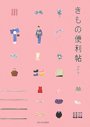 ◆◆◆おおむね良好な状態です。中古商品のため使用感等ある場合がございますが、品質には十分注意して発送いたします。 【毎日発送】 商品状態 著者名 君野倫子 出版社名 河出書房新社 発売日 2007年10月30日 ISBN 9784309269788