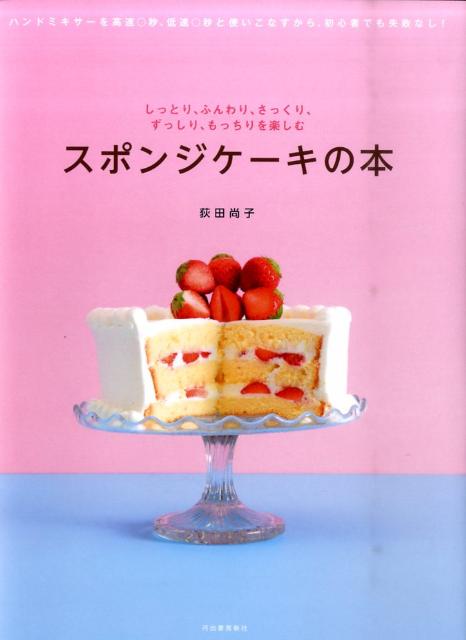 ◆◆◆非常にきれいな状態です。中古商品のため使用感等ある場合がございますが、品質には十分注意して発送いたします。 【毎日発送】 商品状態 著者名 荻田尚子 出版社名 河出書房新社 発売日 2010年11月 ISBN 9784309282350