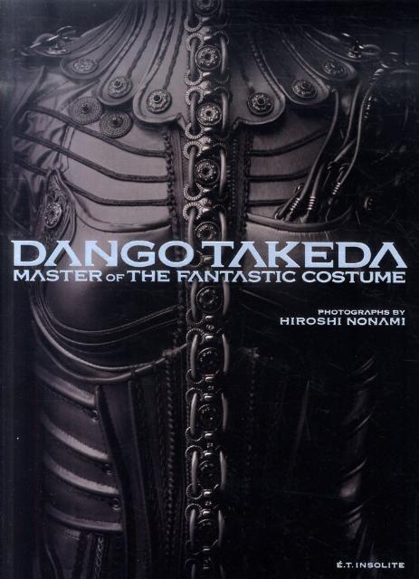 【中古】竹田団吾衣裳作品集/エディシオン・トレヴィル/竹田団吾（ペーパーバック）