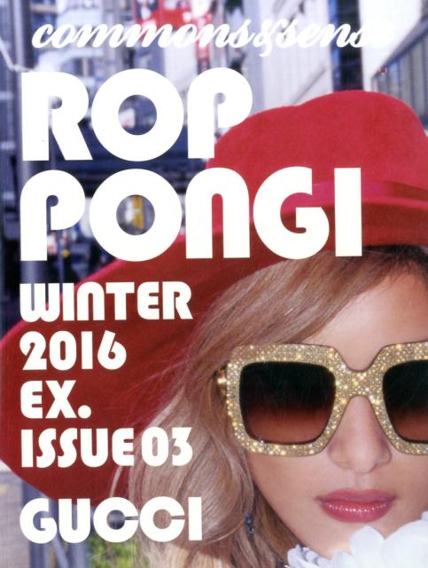 【中古】commons　＆　sense EX．ISSUE　03（WIN/CUBE　INC．（大型本）
